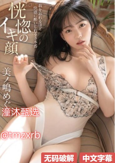 日韩免费一区,亚洲日本一区二区三区在线不卡メイリン...