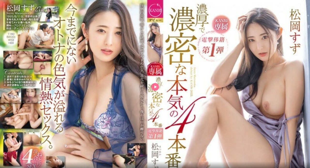 《51篮球经理》超清免费观看_影视大全手机免费播放...