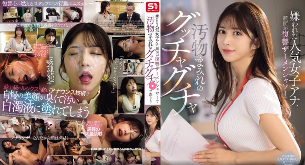 《优香坂美优》在线手机播放_神马电影免费播放...
