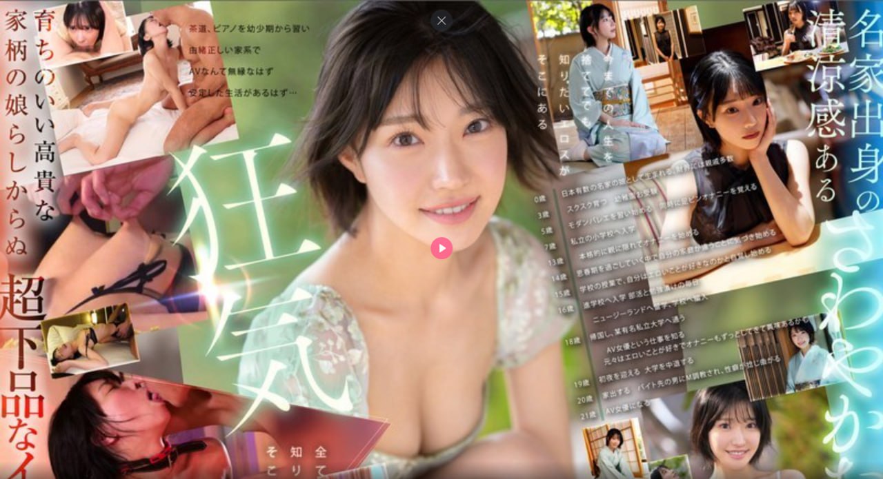 女子叉开腿让男子桶免费软件魔法の鏡シリーズ