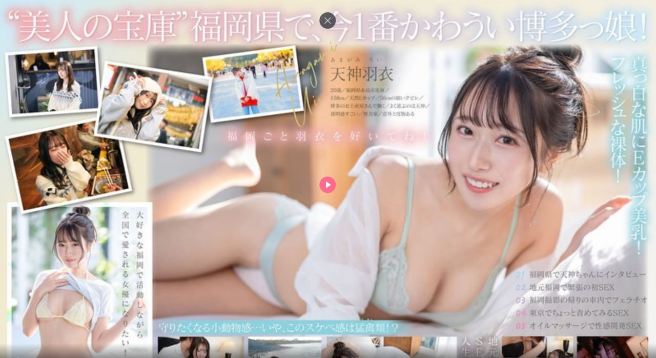 校花公交车被强爽翻マーリン-寻欢污H文